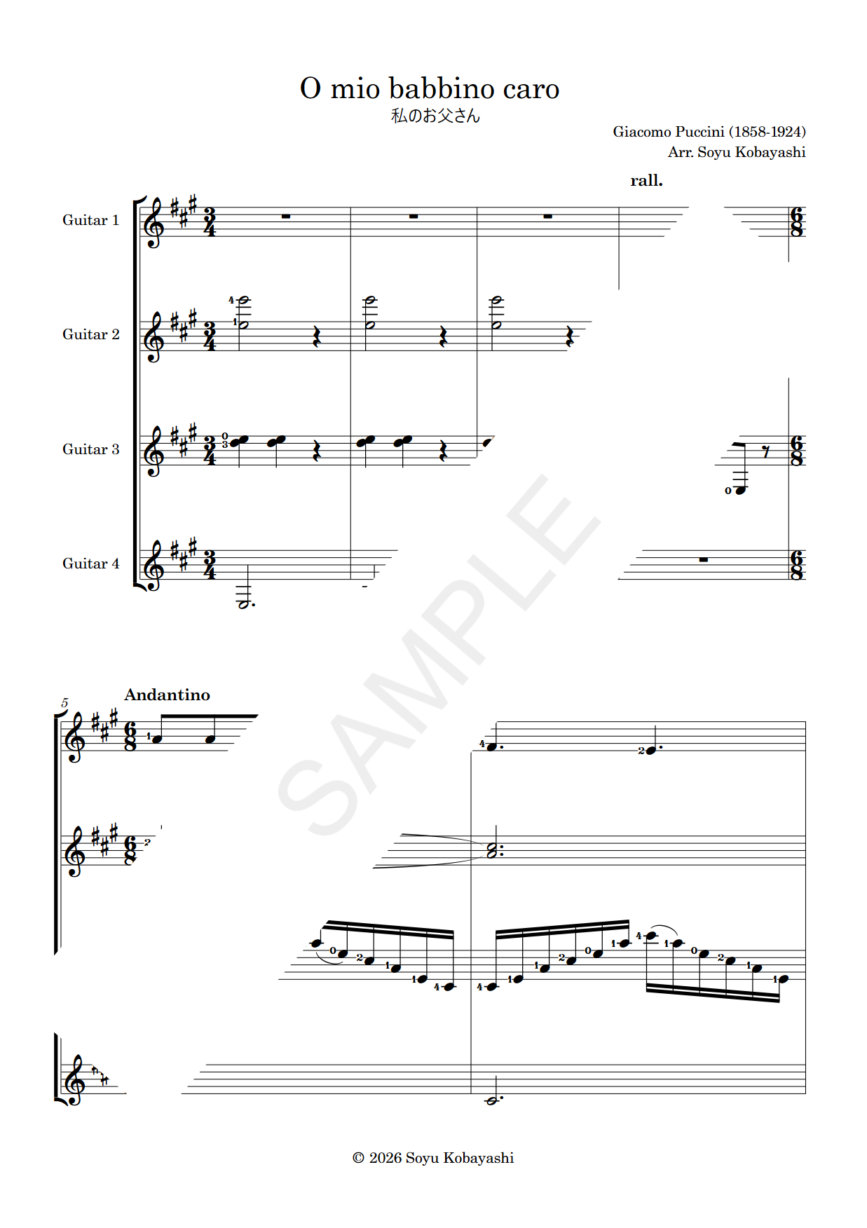 Giacomo Puccini O mio babbino caro sample ギター4重奏アレンジ